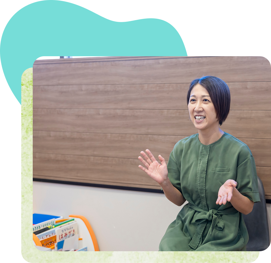 育児経験のある女性院長が対応