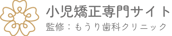もうり歯科クリニック