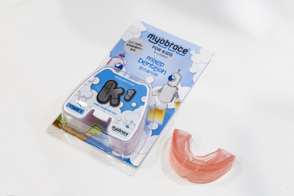 マイオブレースをご検討の方