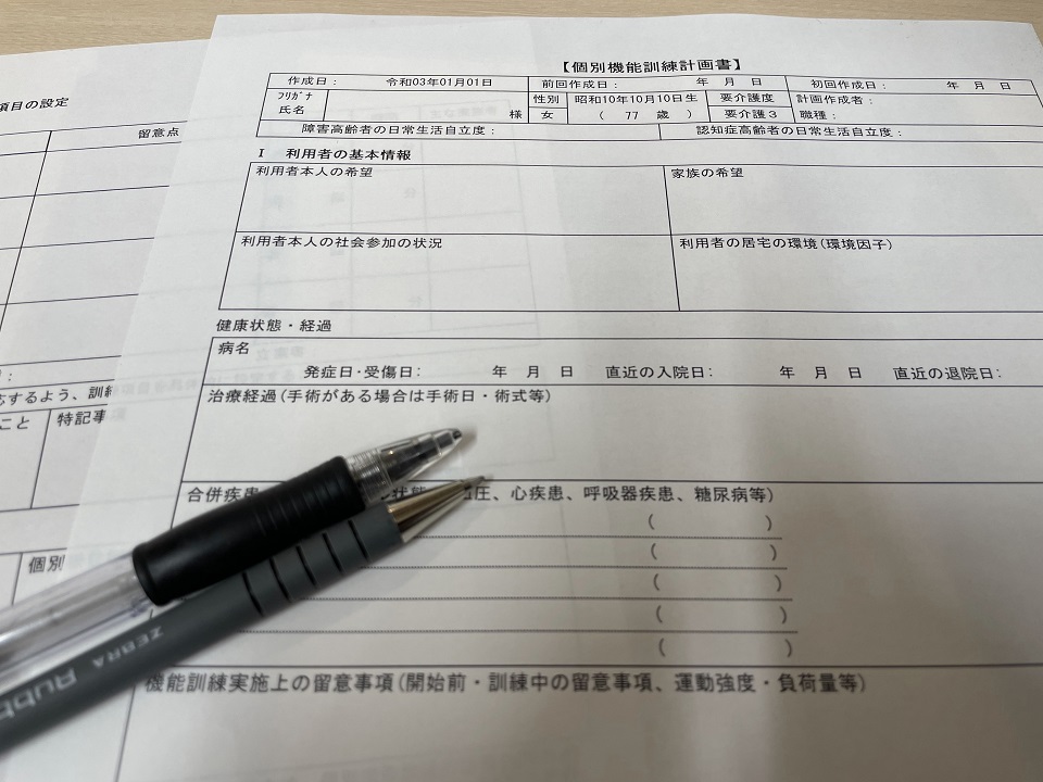 STEP.04 治療計画